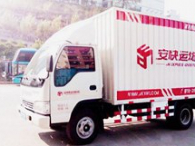 Logistics vehicle